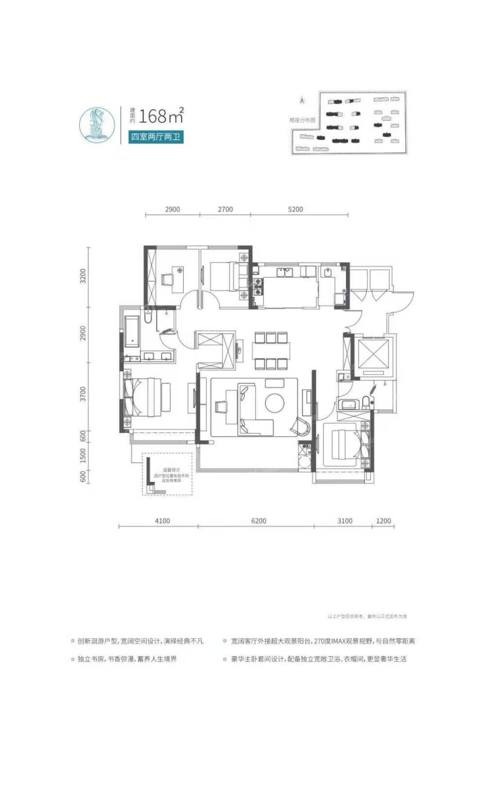 
                            中建锦绣首府 