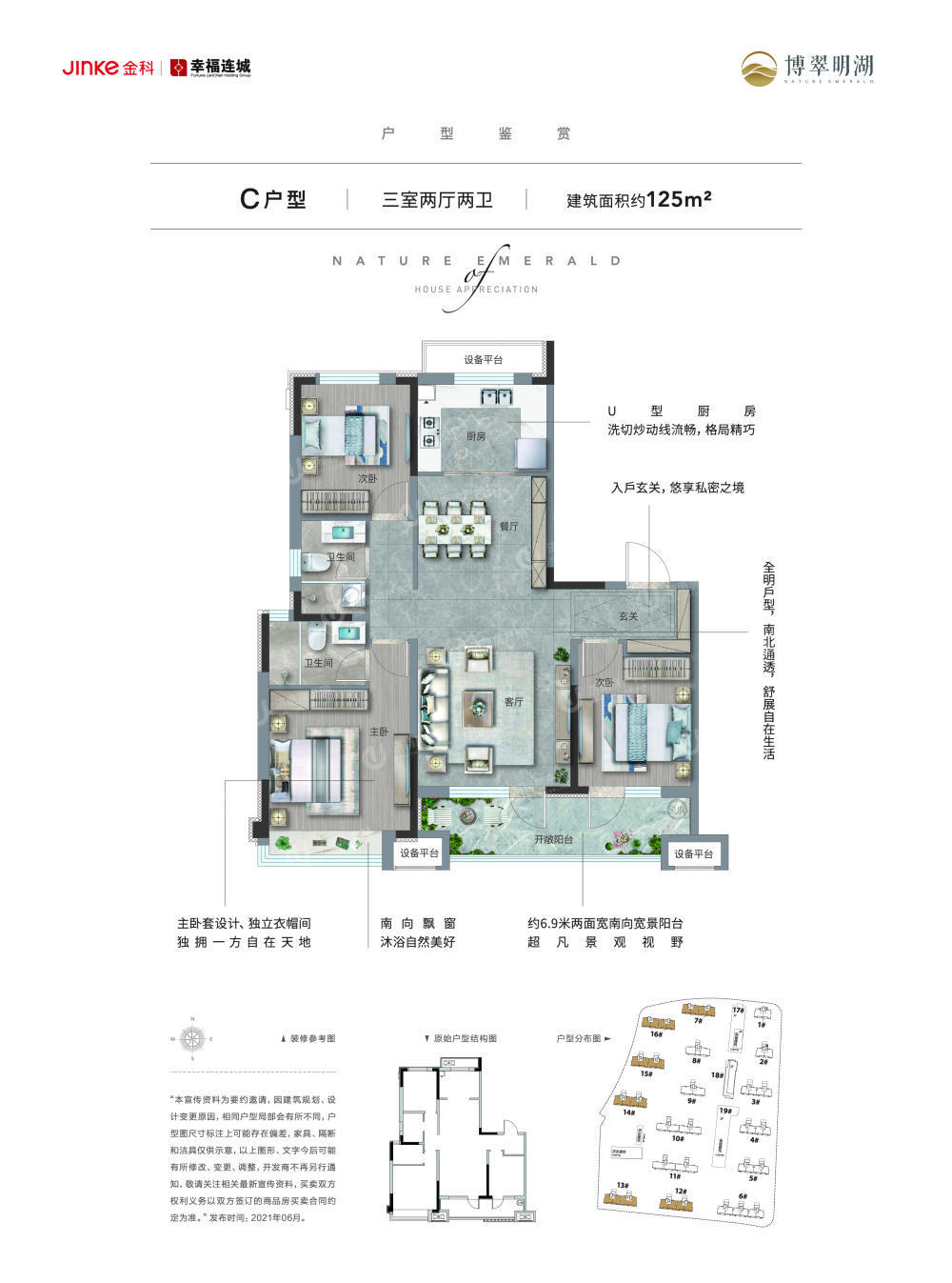 
                            金科连城博翠明湖 