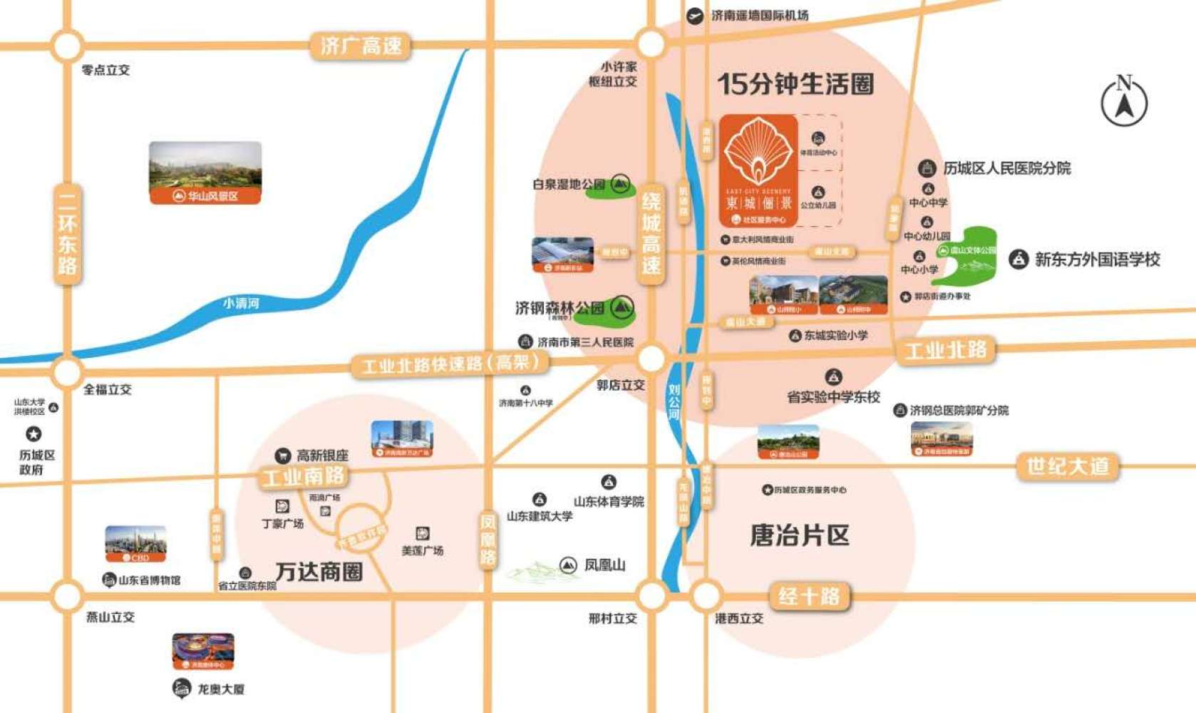 郭店新东站片区 精装准现房 山师学区