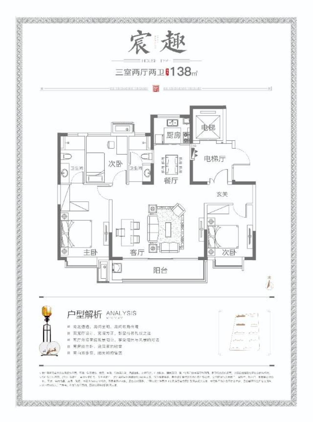 飞跃大道与凤岐路 鑫都紫宸府 小高层 两梯两户 万科物业