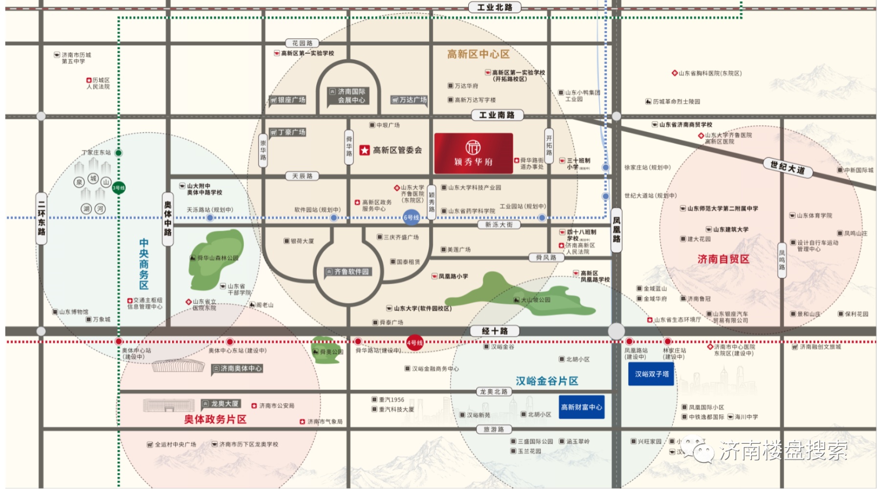 国企开发 地铁房 高档小区 低密小高 洋房