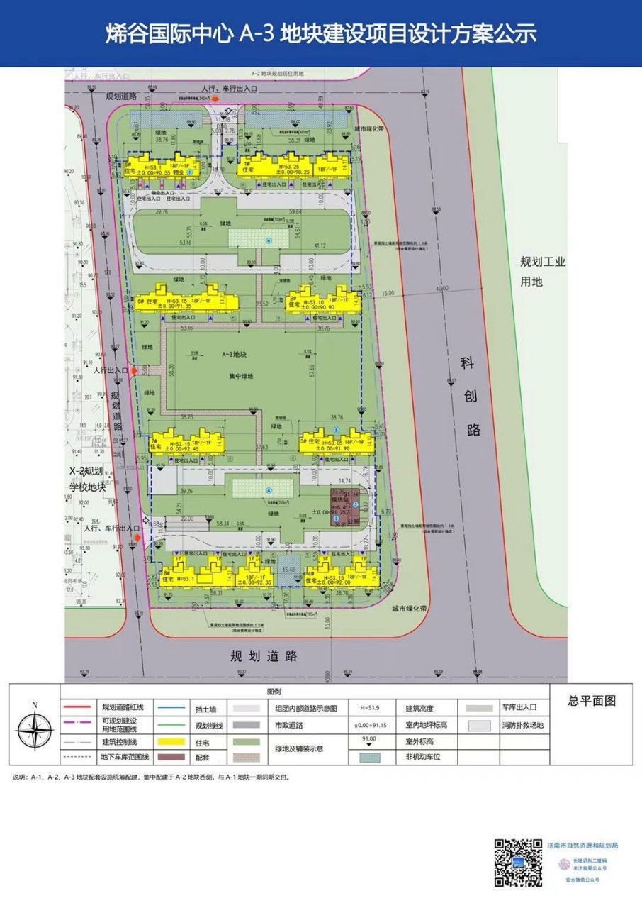 未来系首作 WE时区耀世而来