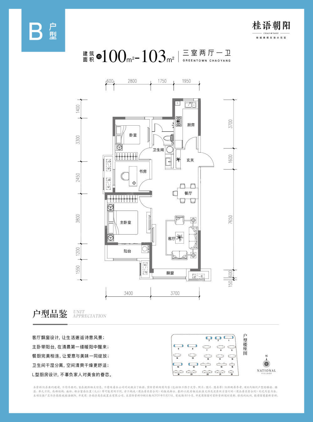 
                            天鸿万象东方 