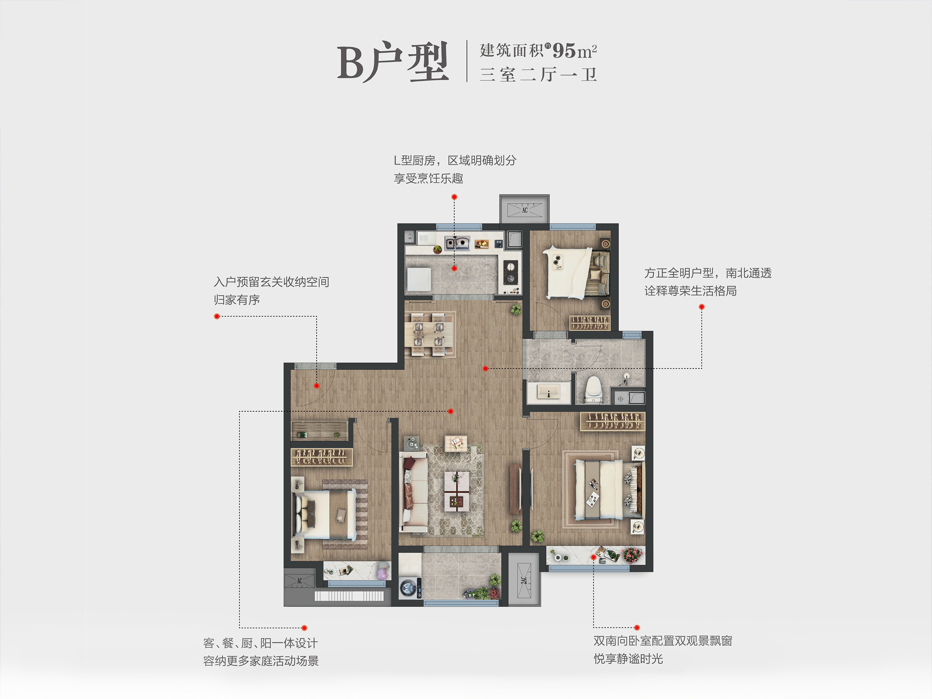 历城区品质低密大盘，近地铁，精装修，有学校，自成商业