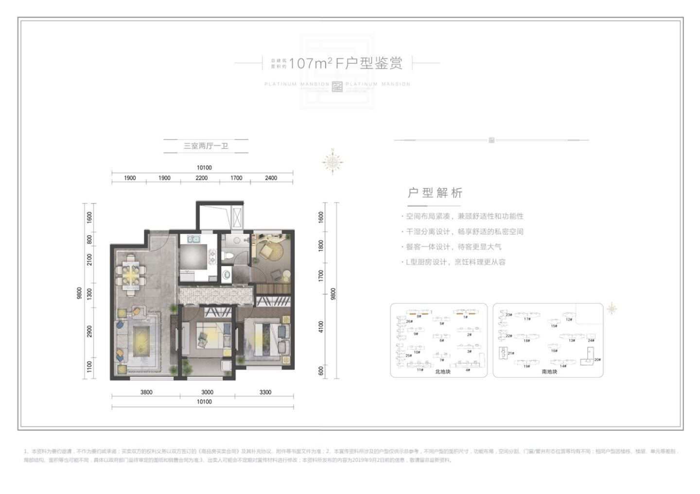 体育学院北，融创大盘，成熟社区，交通方便