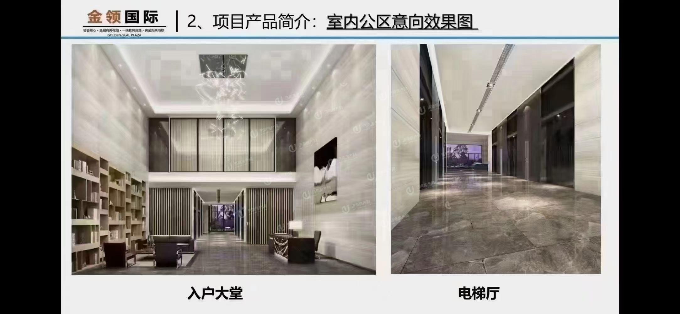 
                            金地明湖樾 