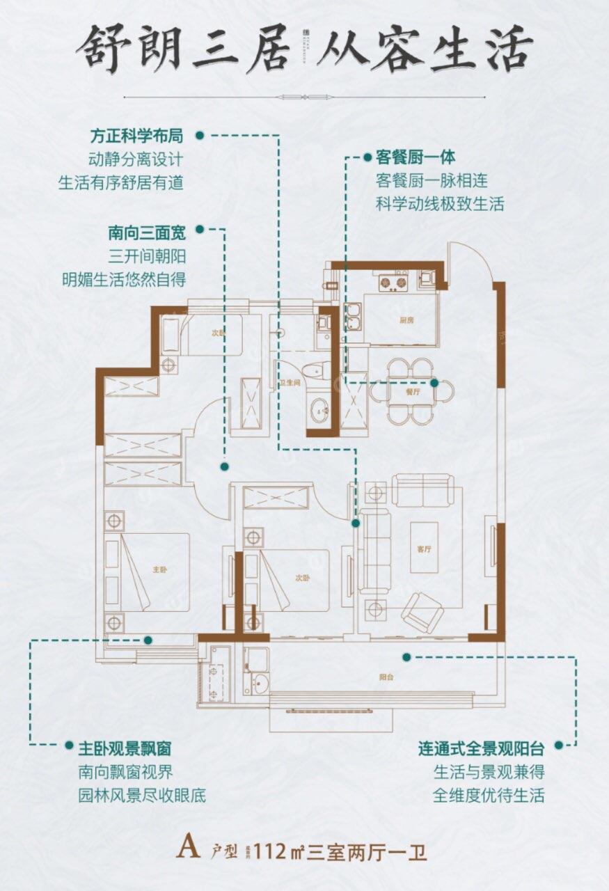 
                            蓝石缘溪堂 