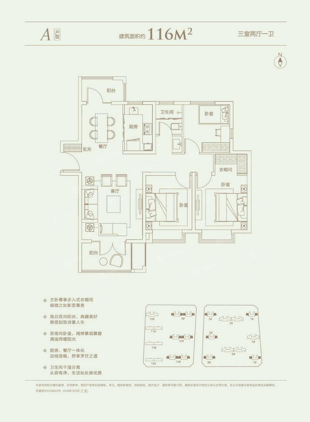 
                            鲁坤天鸿·坤园 