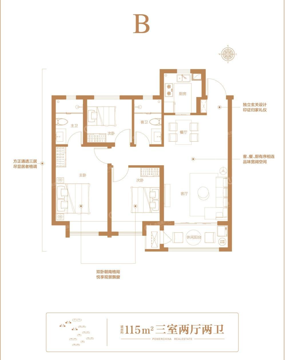 
                            电建洺悦府 