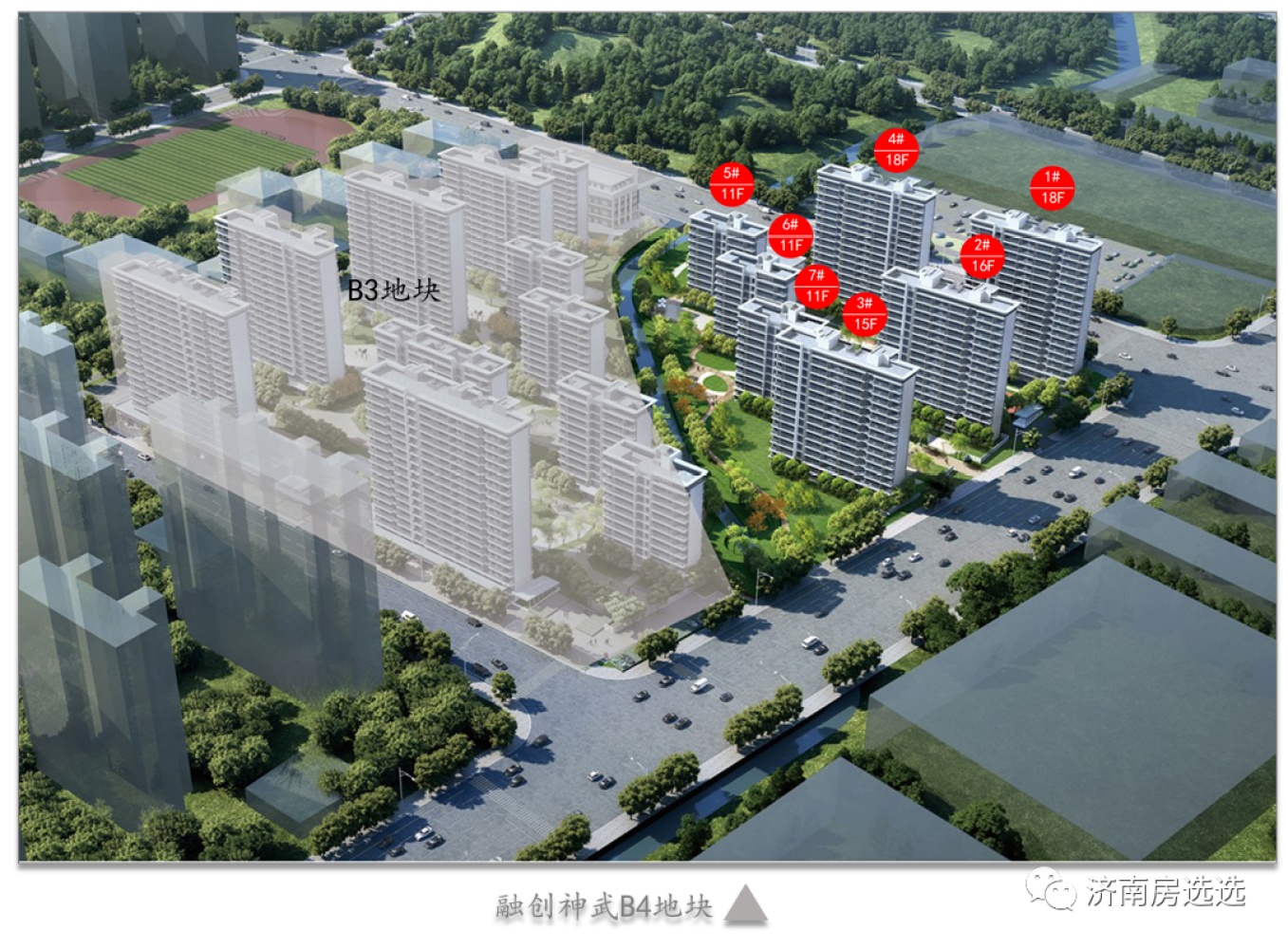 山水景观 历城二中 经十路 奥体旁 学区房 配套全