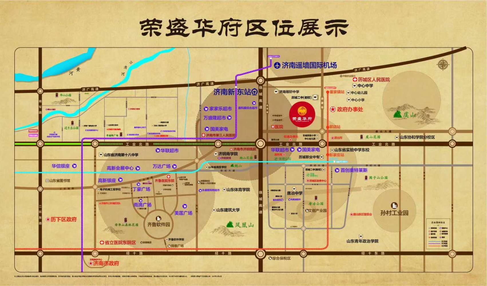 新东站附近，准现房荣盛华府，品质居住仅售8000左右