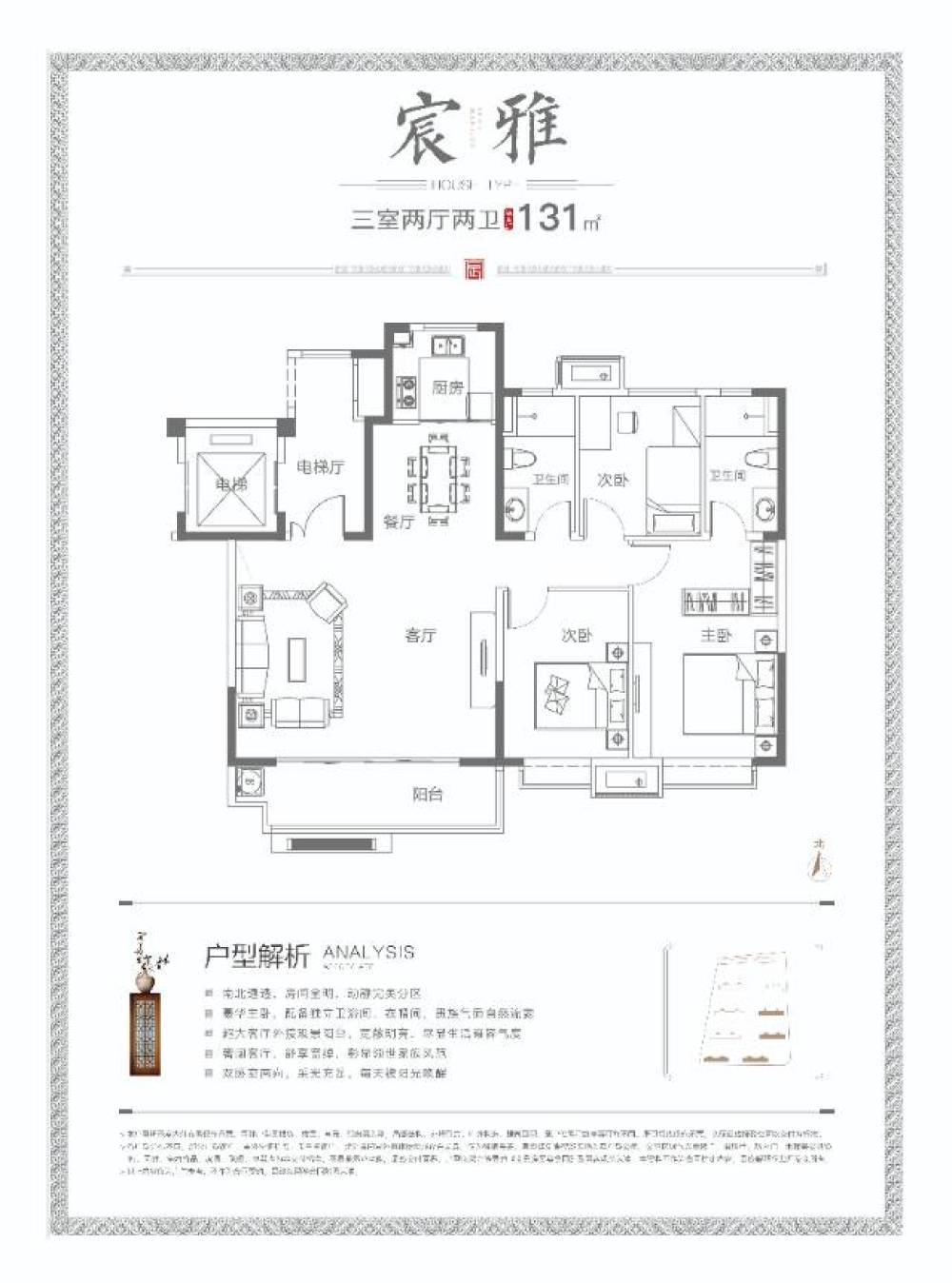 低首付   地铁