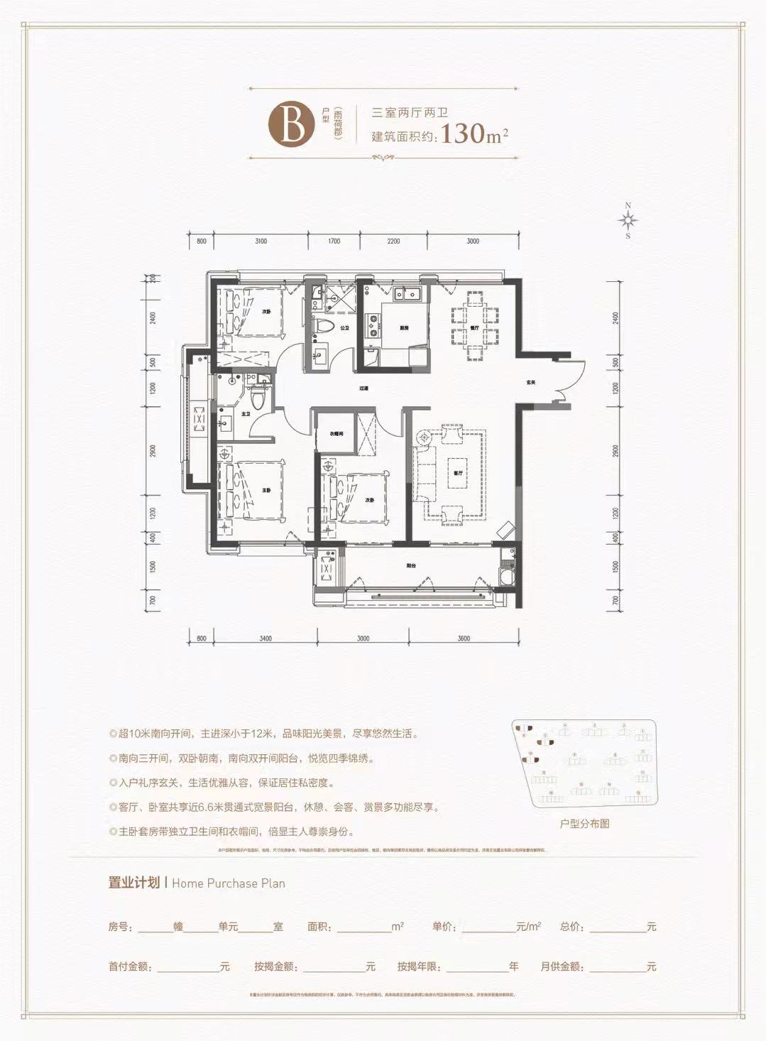 十一国庆~特价房源~楼层可选~105平~131平边户