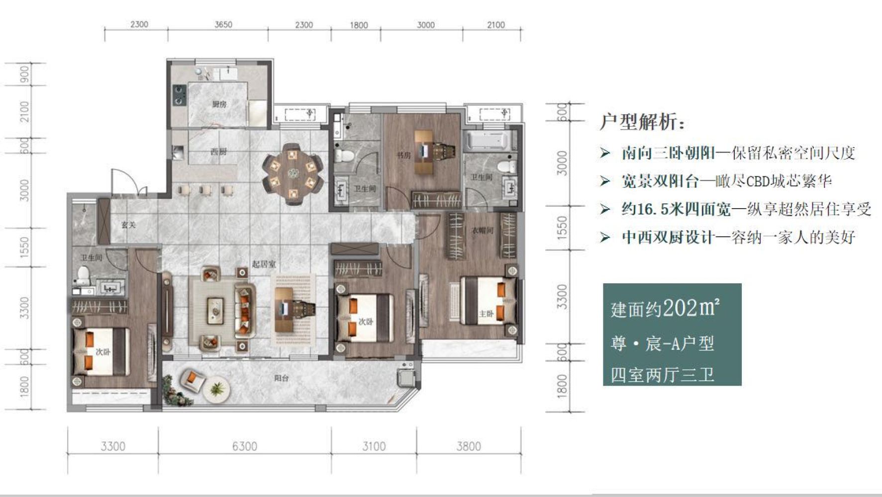 精装修，地铁房，济南核心地块，抢到就是赚到