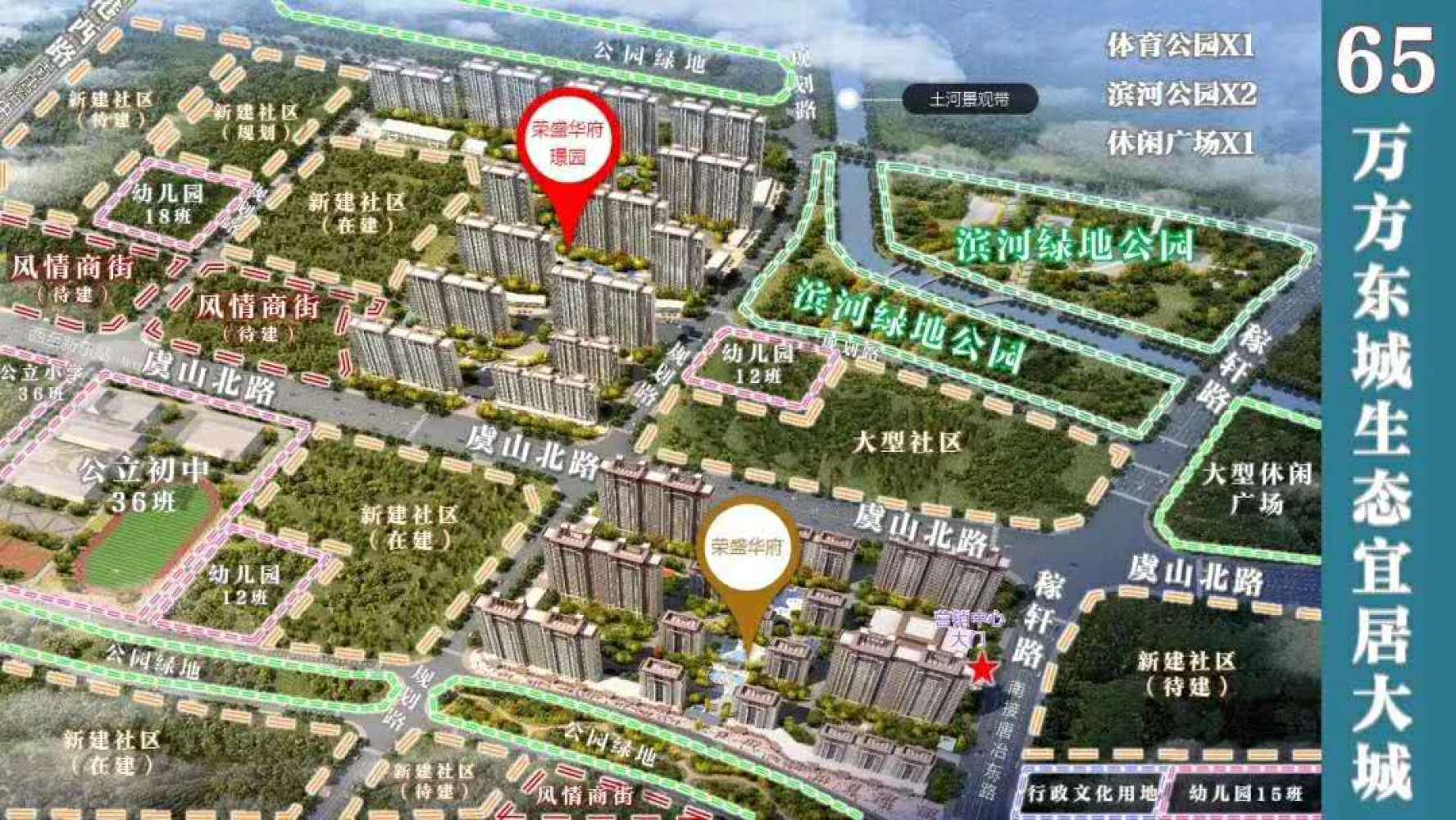 郭董荣盛华府现房私家园林，年轻人首，选府邸，低密度