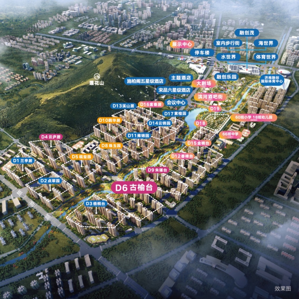 经十路文旅城性价比高首，选，宜居宜住宜投资
