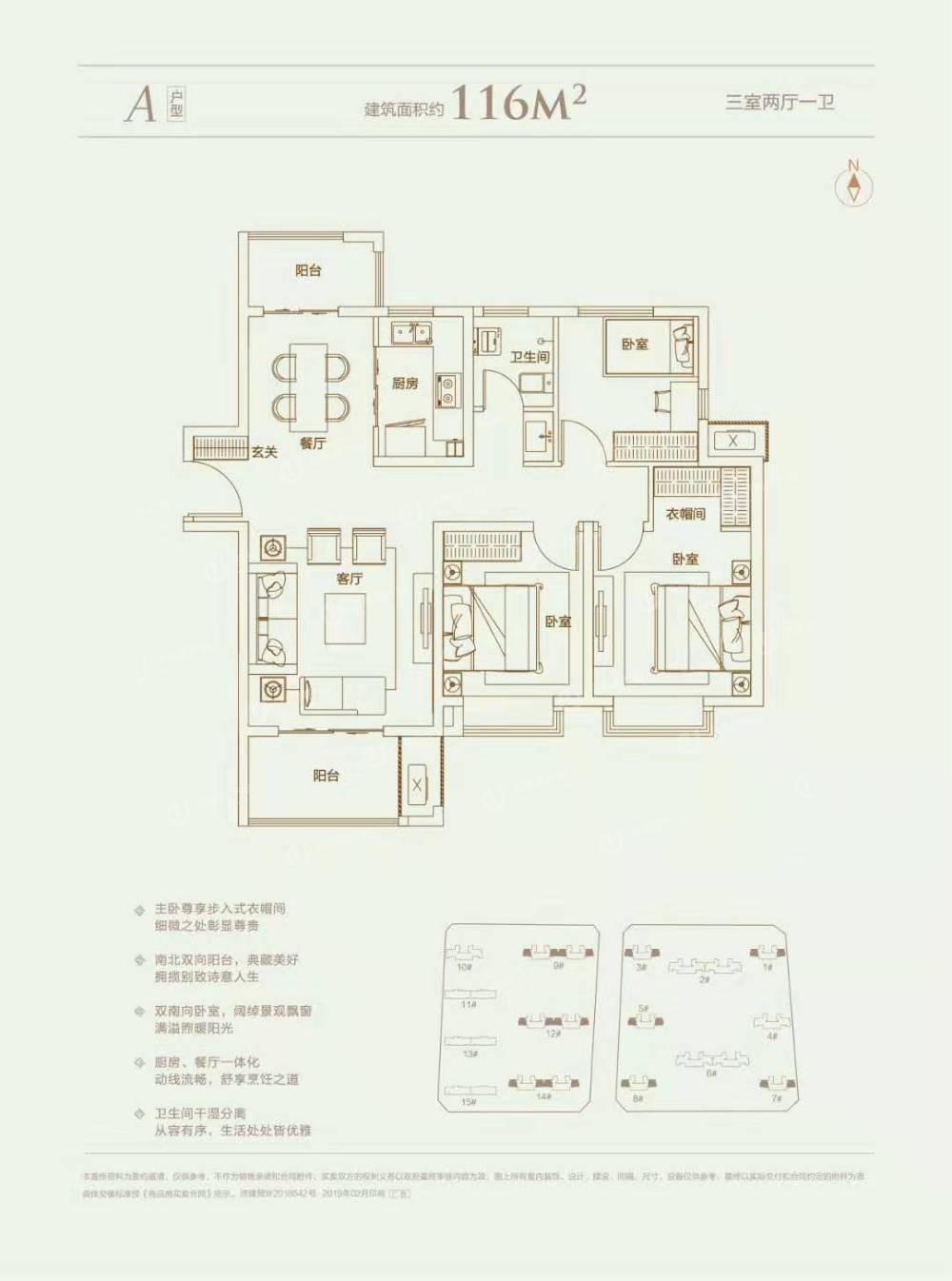 
                            鲁能泰山7号 