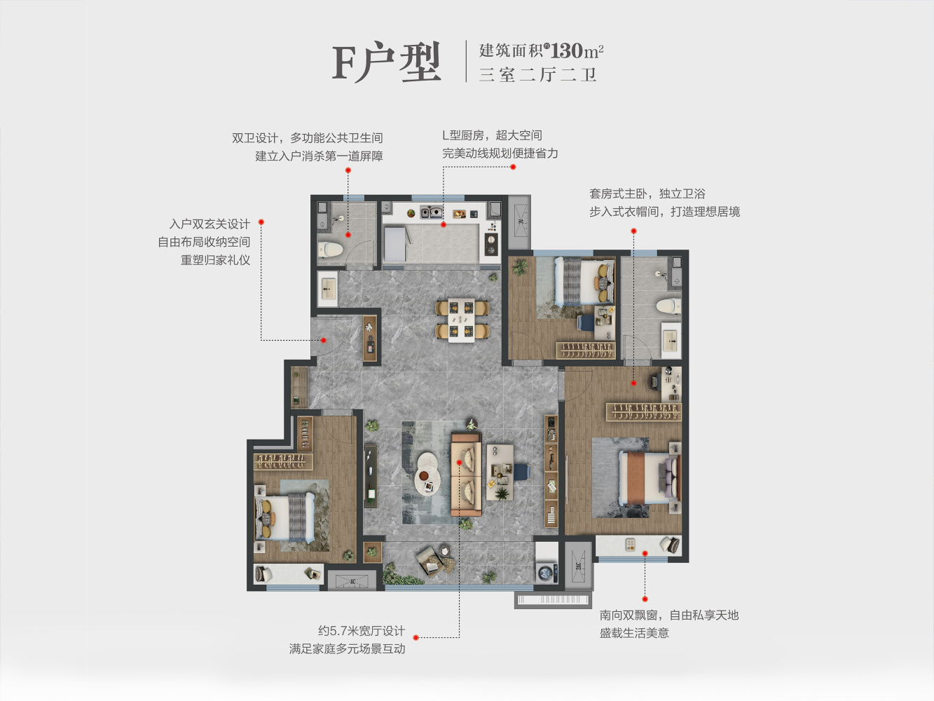 精装大3室，雪山万科城