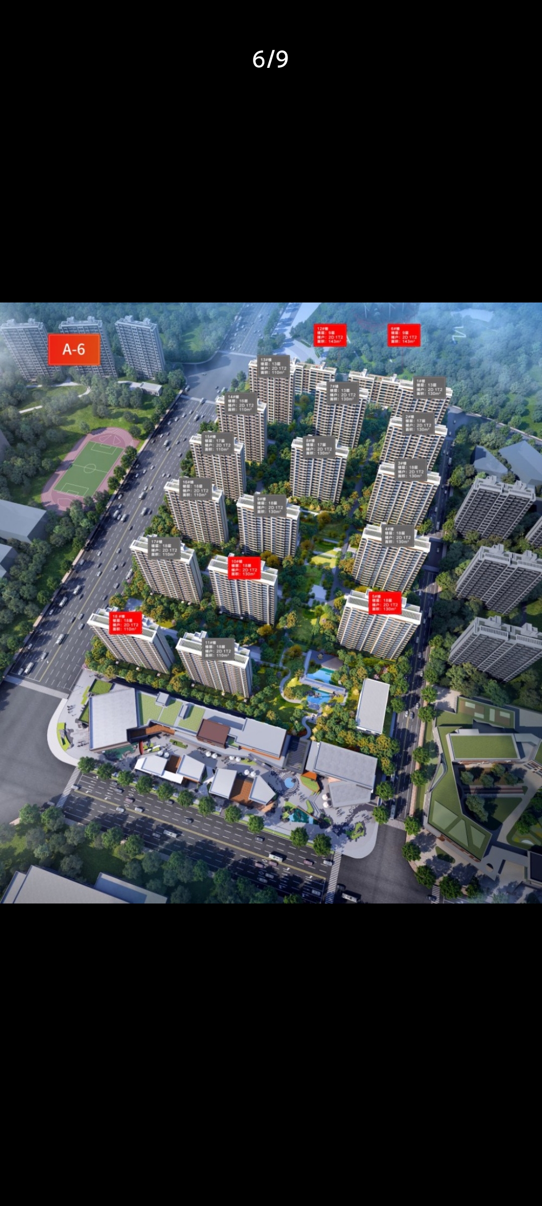 刚需楼盘，改善楼盘