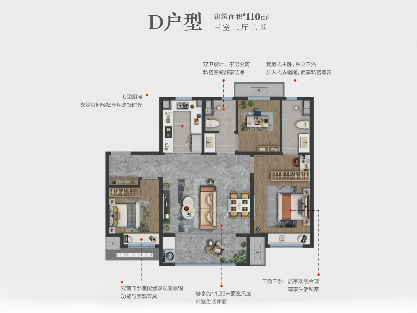 精装交付  紧邻将山公园 教育大盘