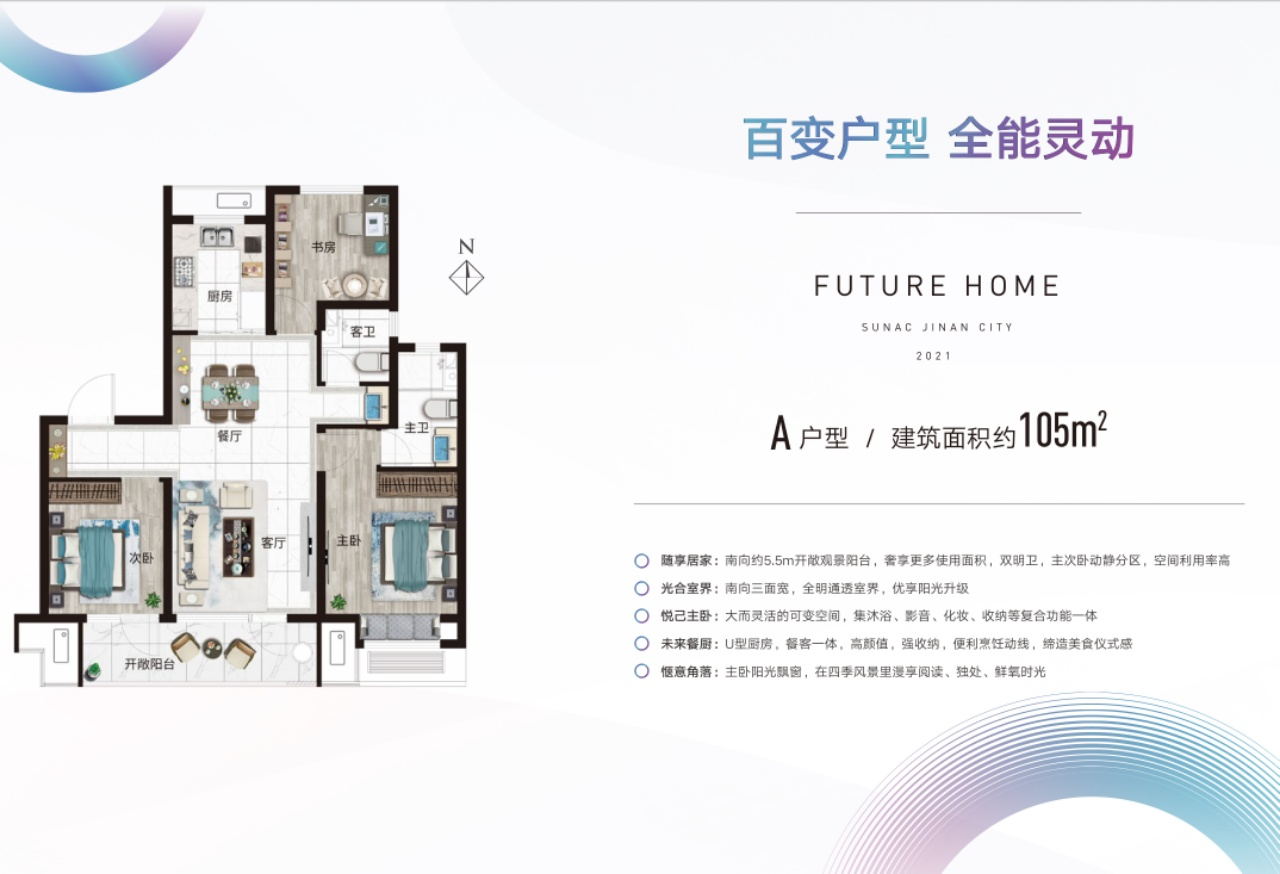 团购优惠，旅游局旁，位置好，低密度社区，团购优惠！