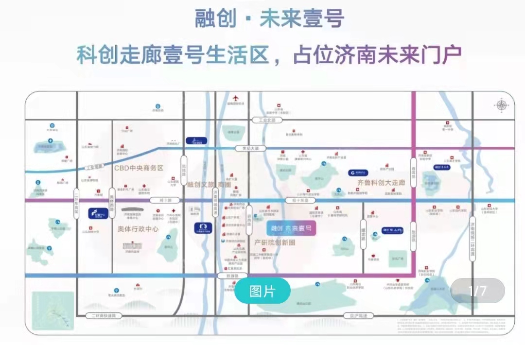 旅游局，低密度社区，改善盘，团购优惠！