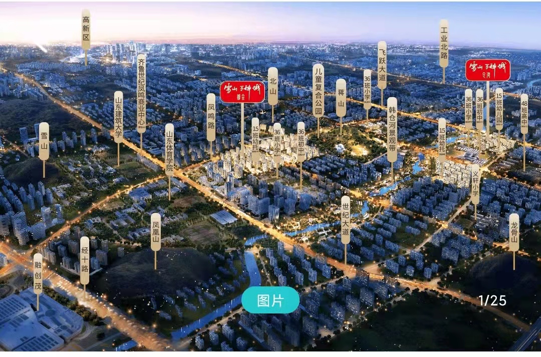 万科精装住宅