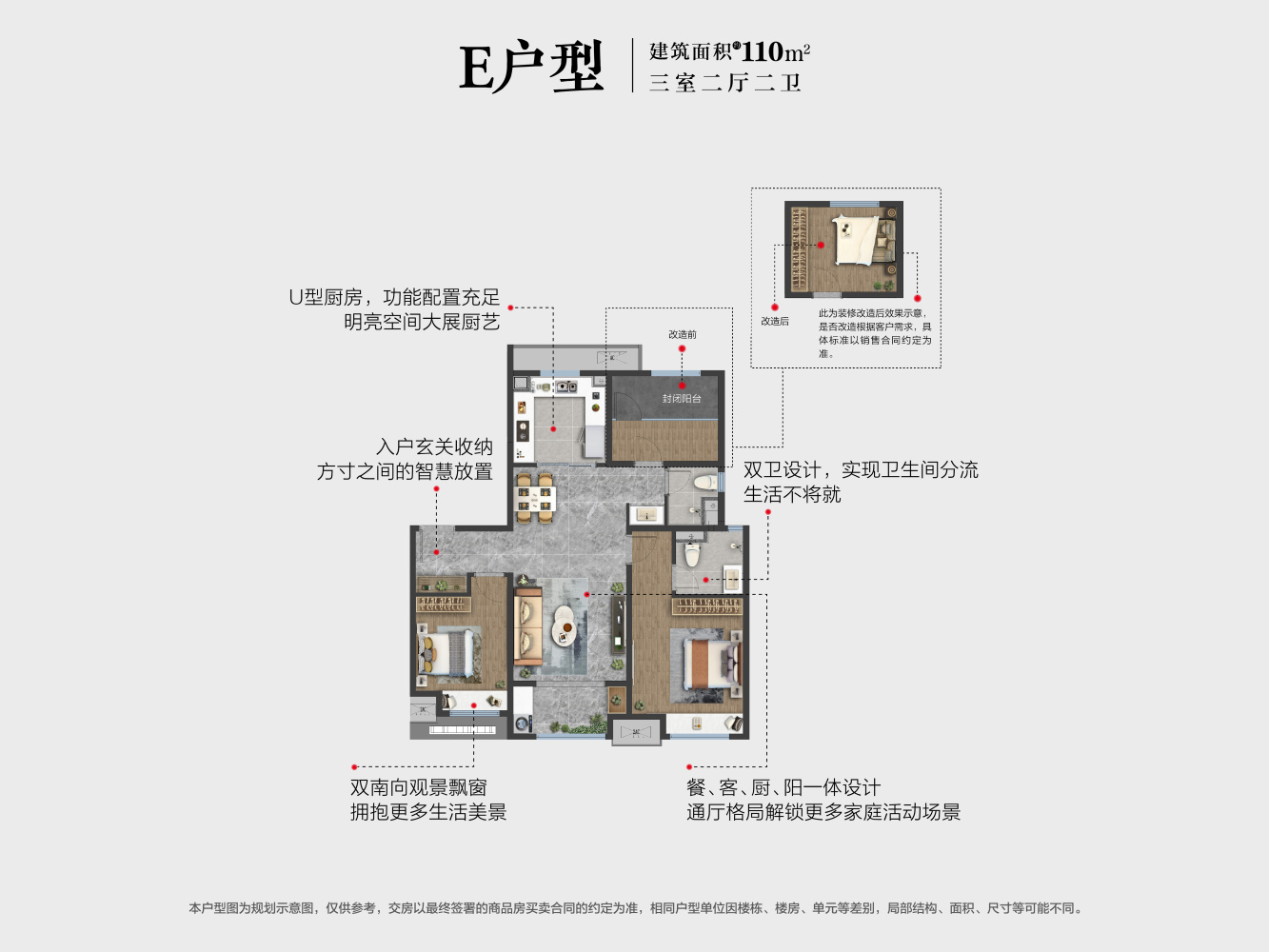 雪山万科城，首付45万买精装三室，历城二中学校