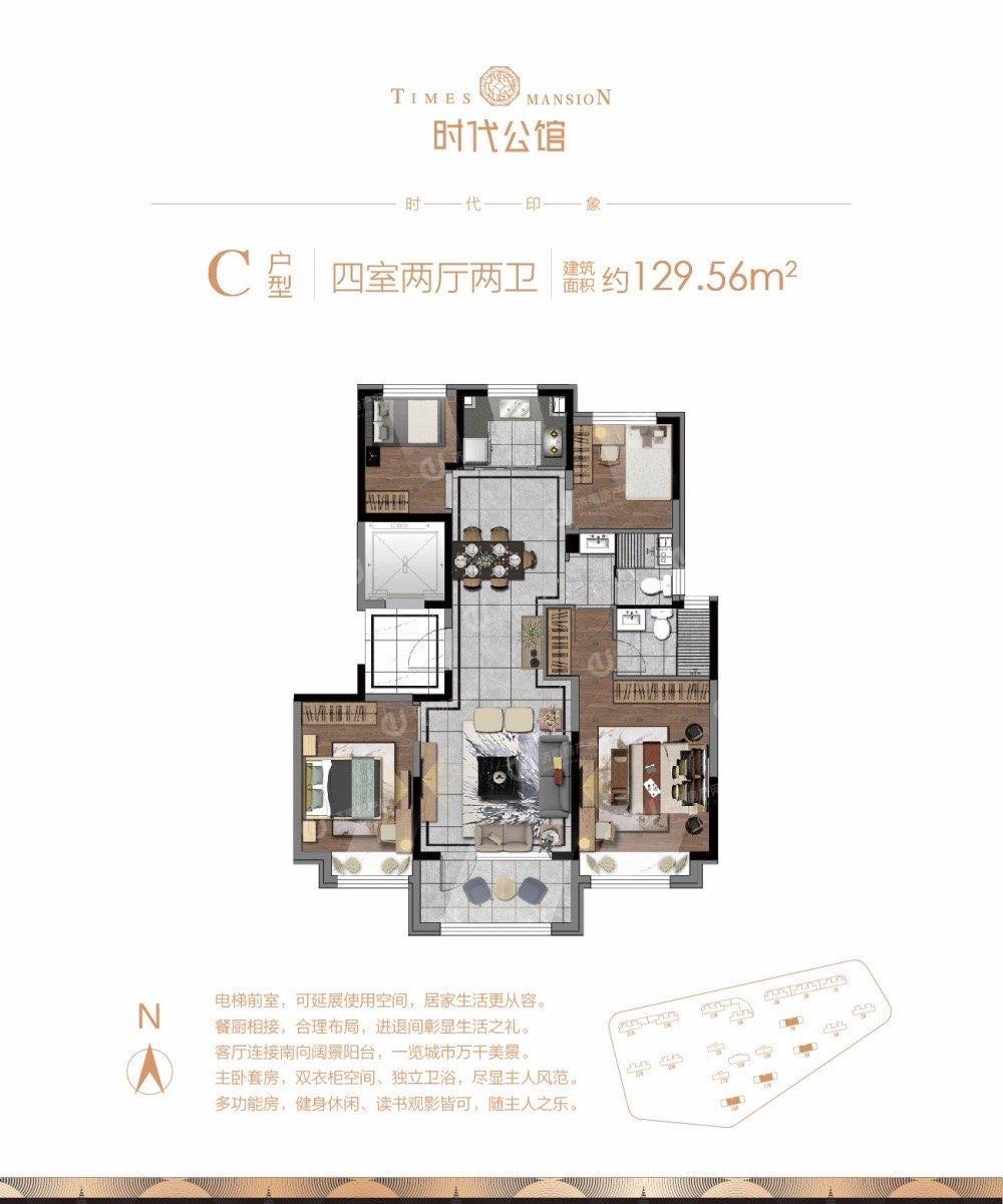 
                            奥体时代·时代公馆 