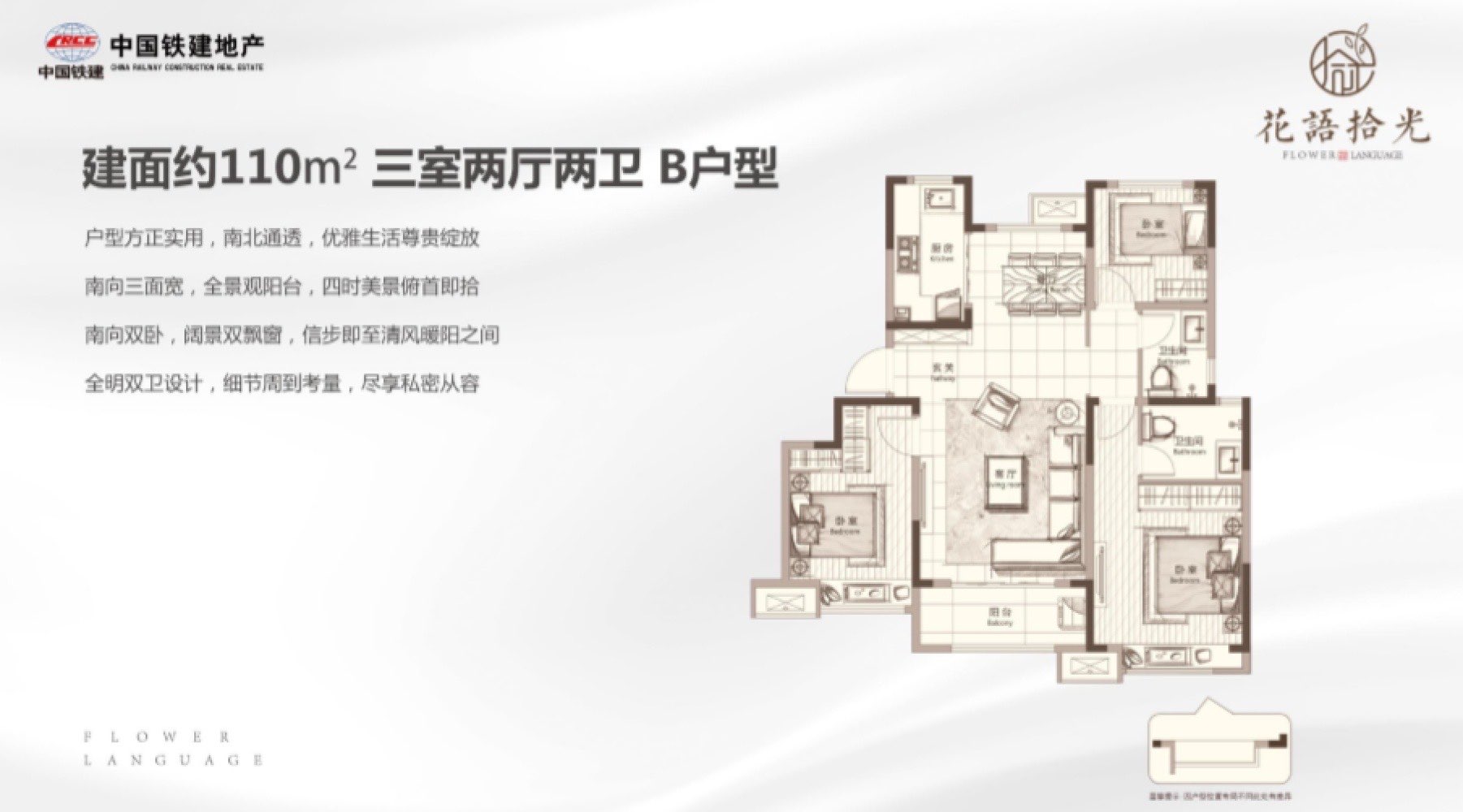 央企均价10500左右的小高层，容积率2.0