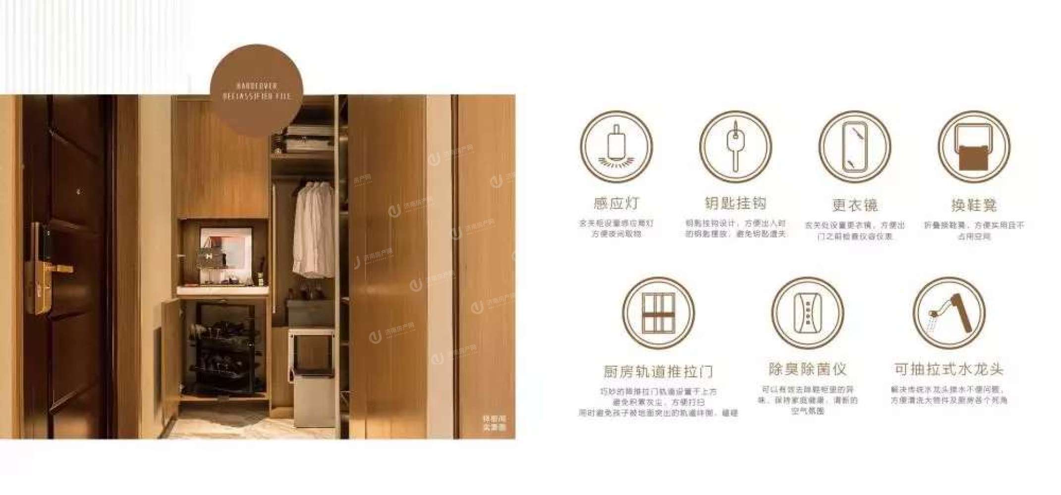 
                            复星国际中心 