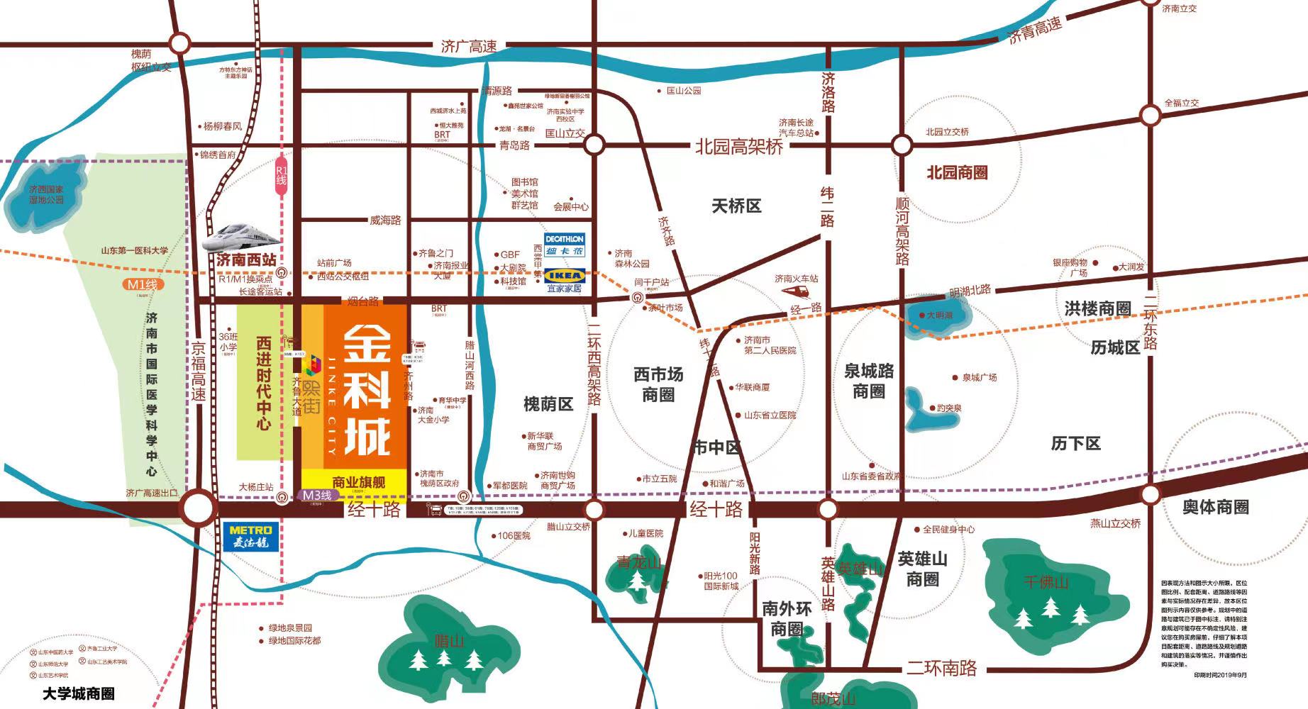 团购减5万 金科城 明年交房 11300 清盘钜惠