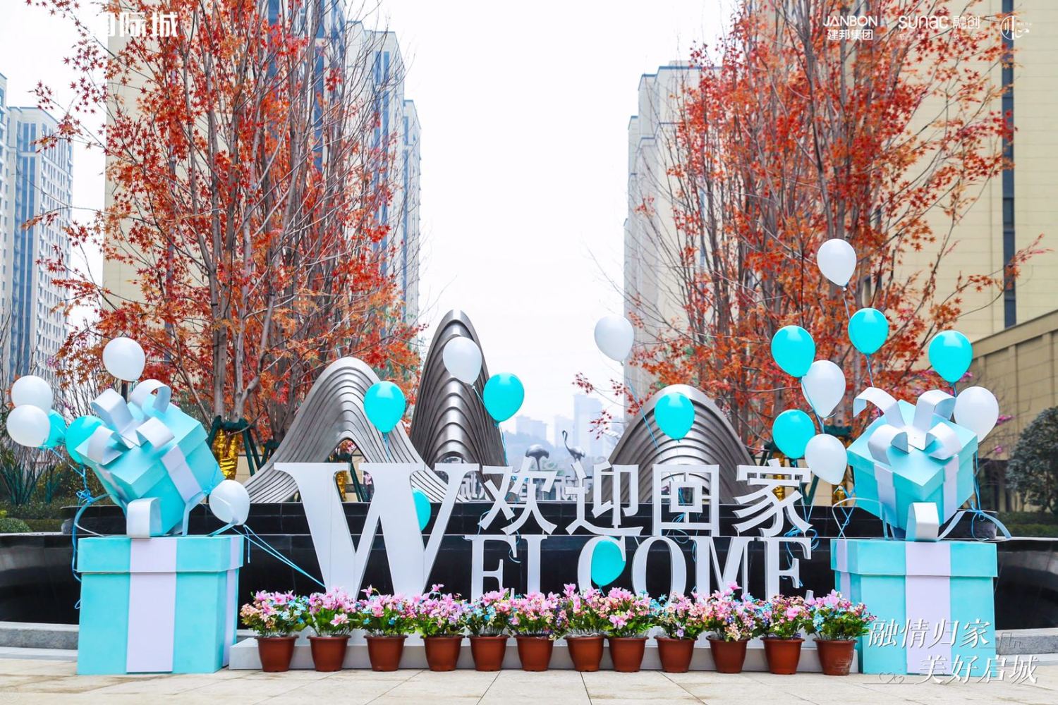 世纪大道，中新国际城，新房 二手房 签约历城二中双地铁