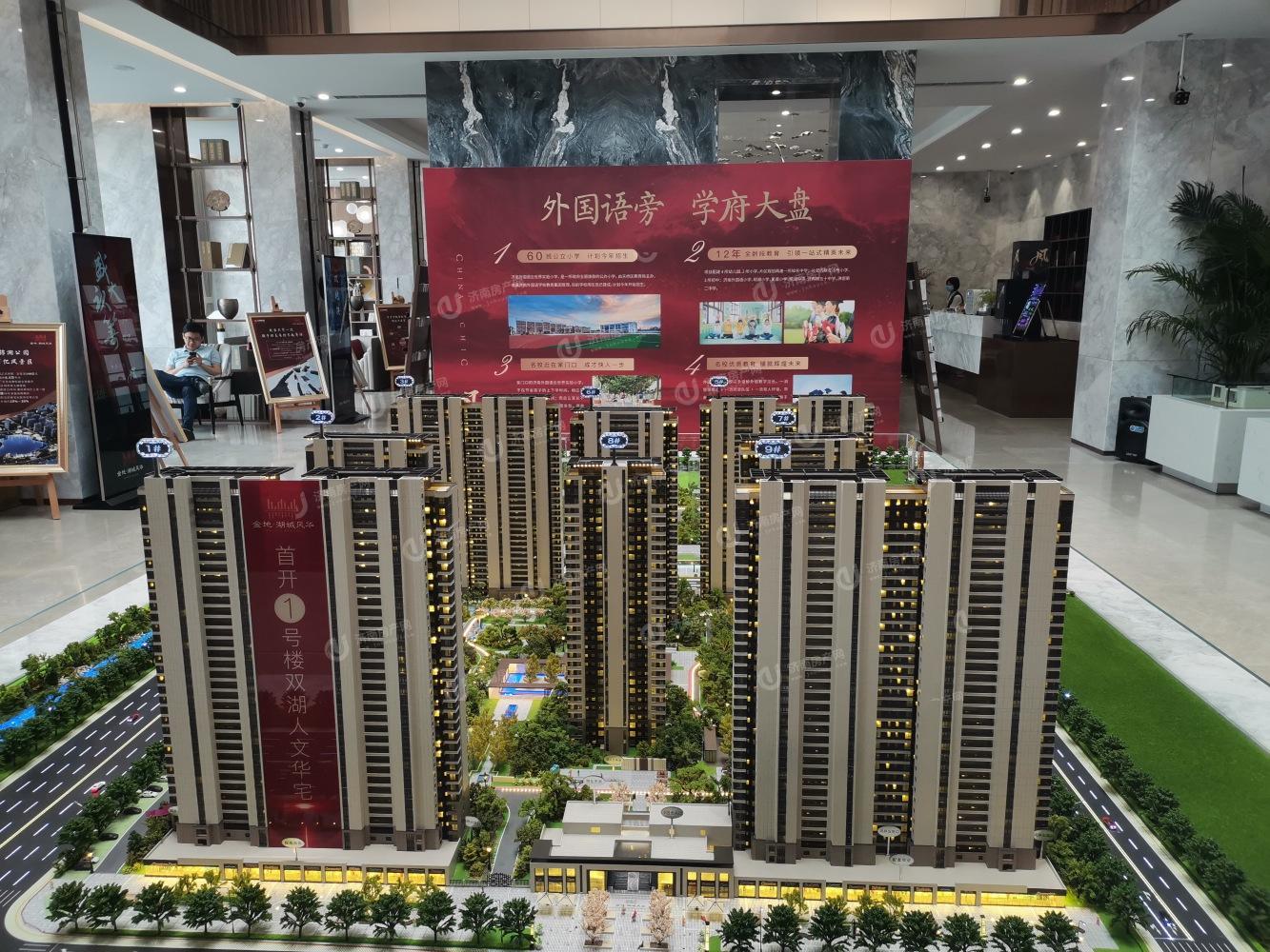 
                            金地明湖樾 