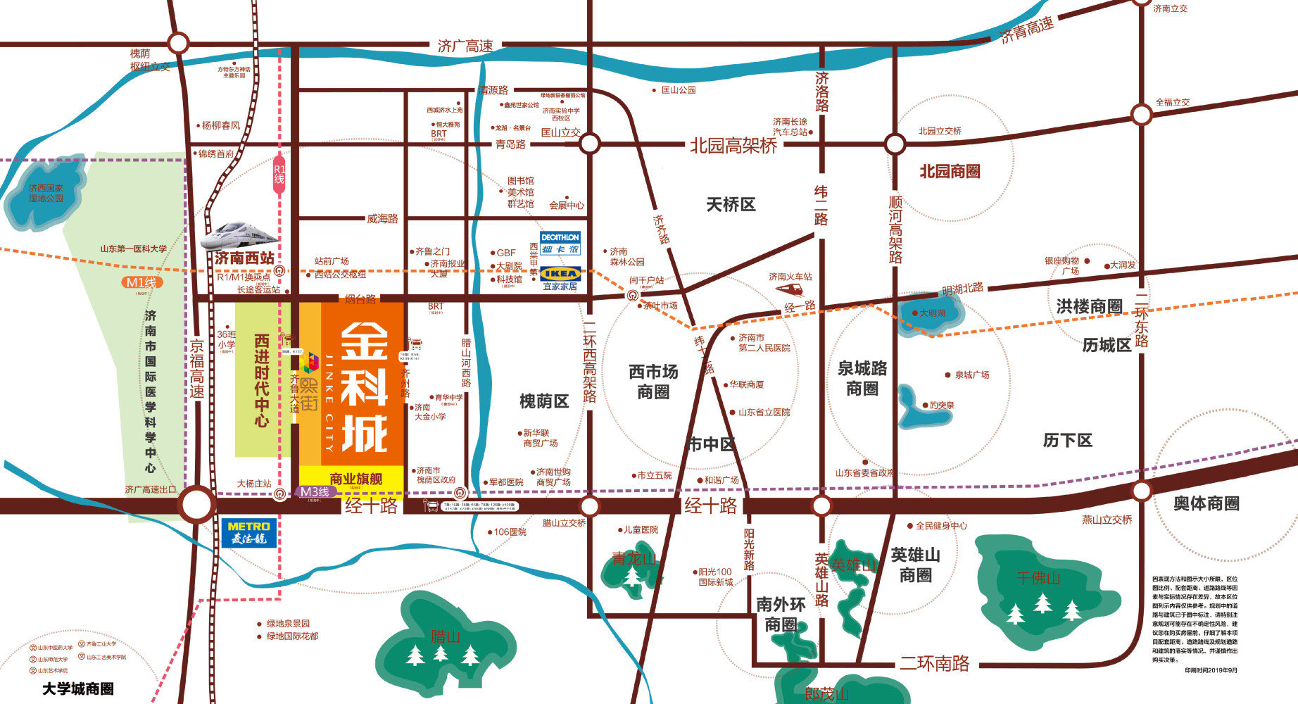 金科城三室，经十路地铁口出行便利