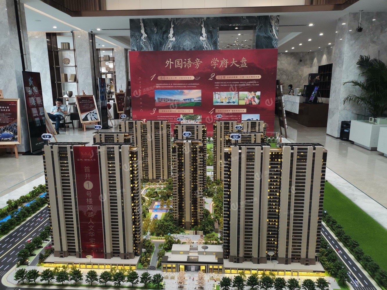 
                            金地明湖樾 
