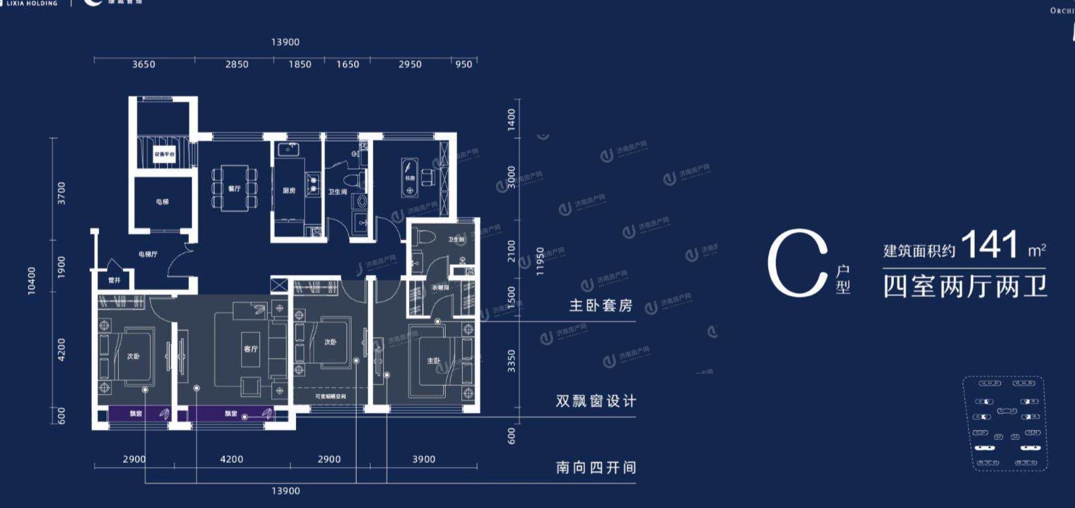 
                             绿城·济南蘭园 