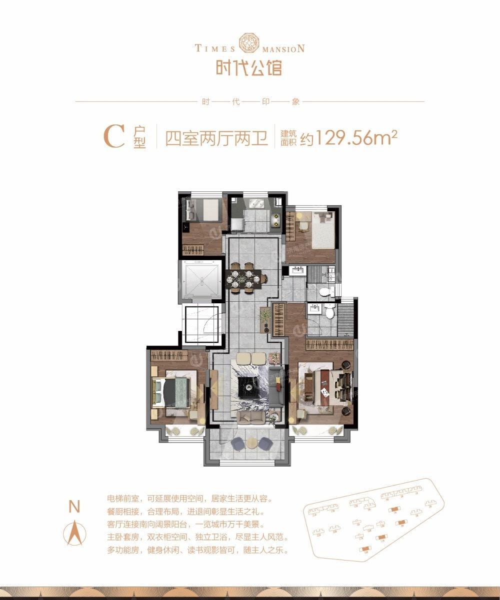 
                            奥体时代·时代公馆 