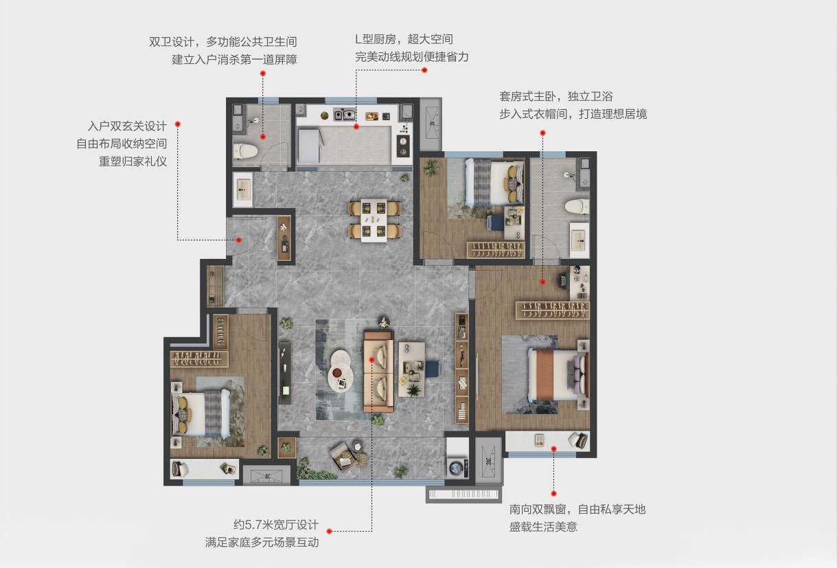 东强主轴，百万方综合社区