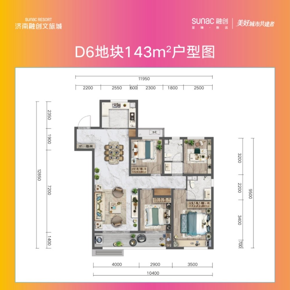 经十路，文旅大盘，单价13999，优惠大大的，
