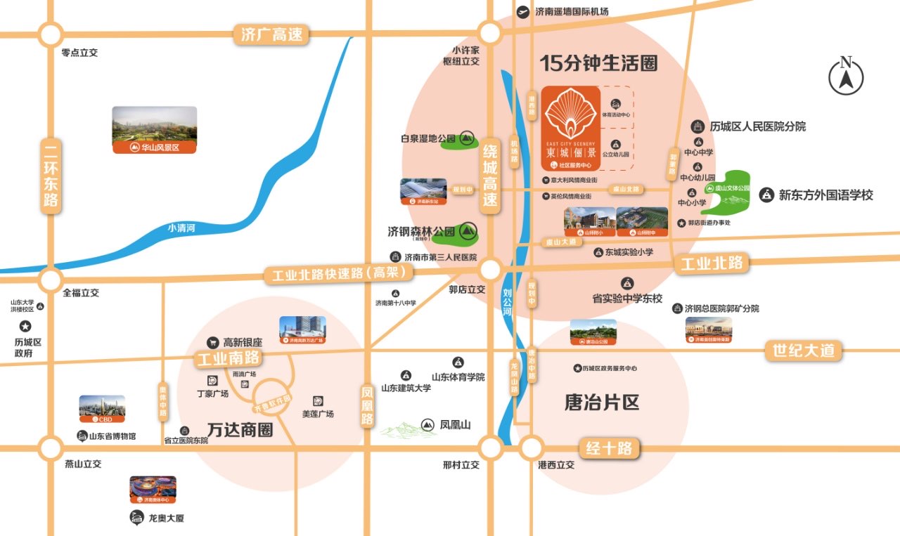 主城区刚需房+2万送10万装修南北通透三居室错过再无