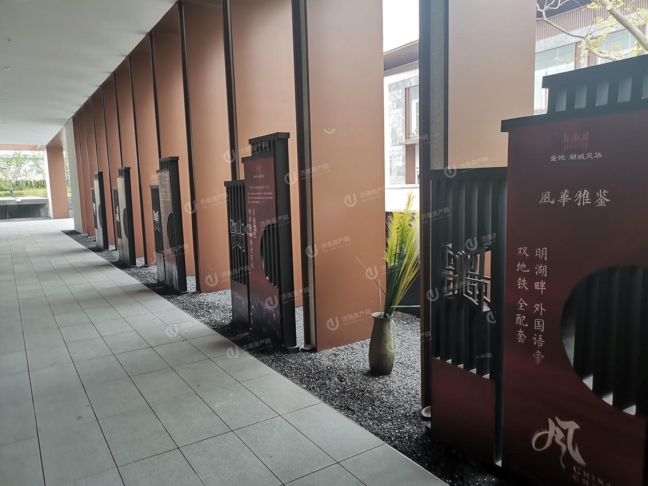 
                            金地明湖樾 