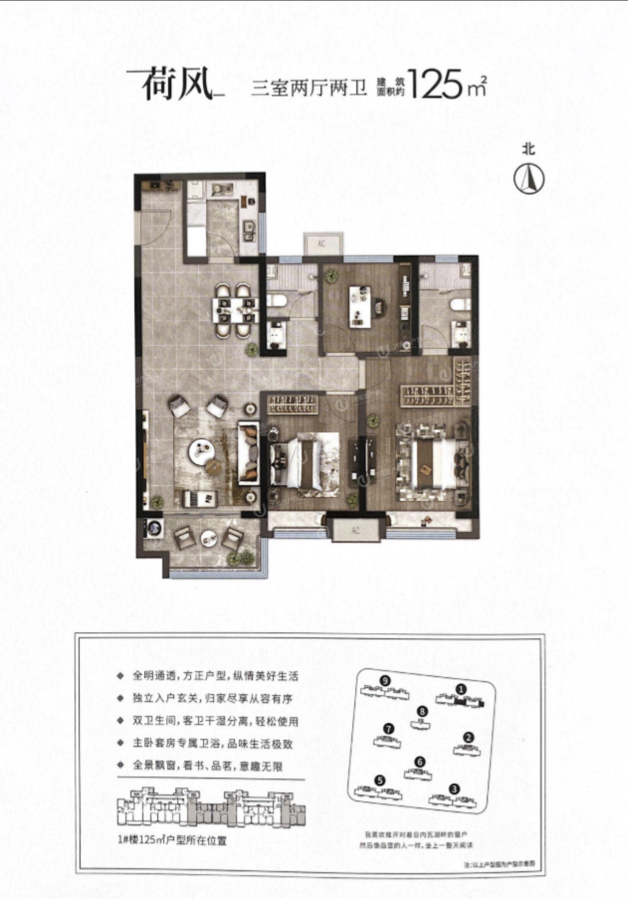 
                            金地明湖樾 