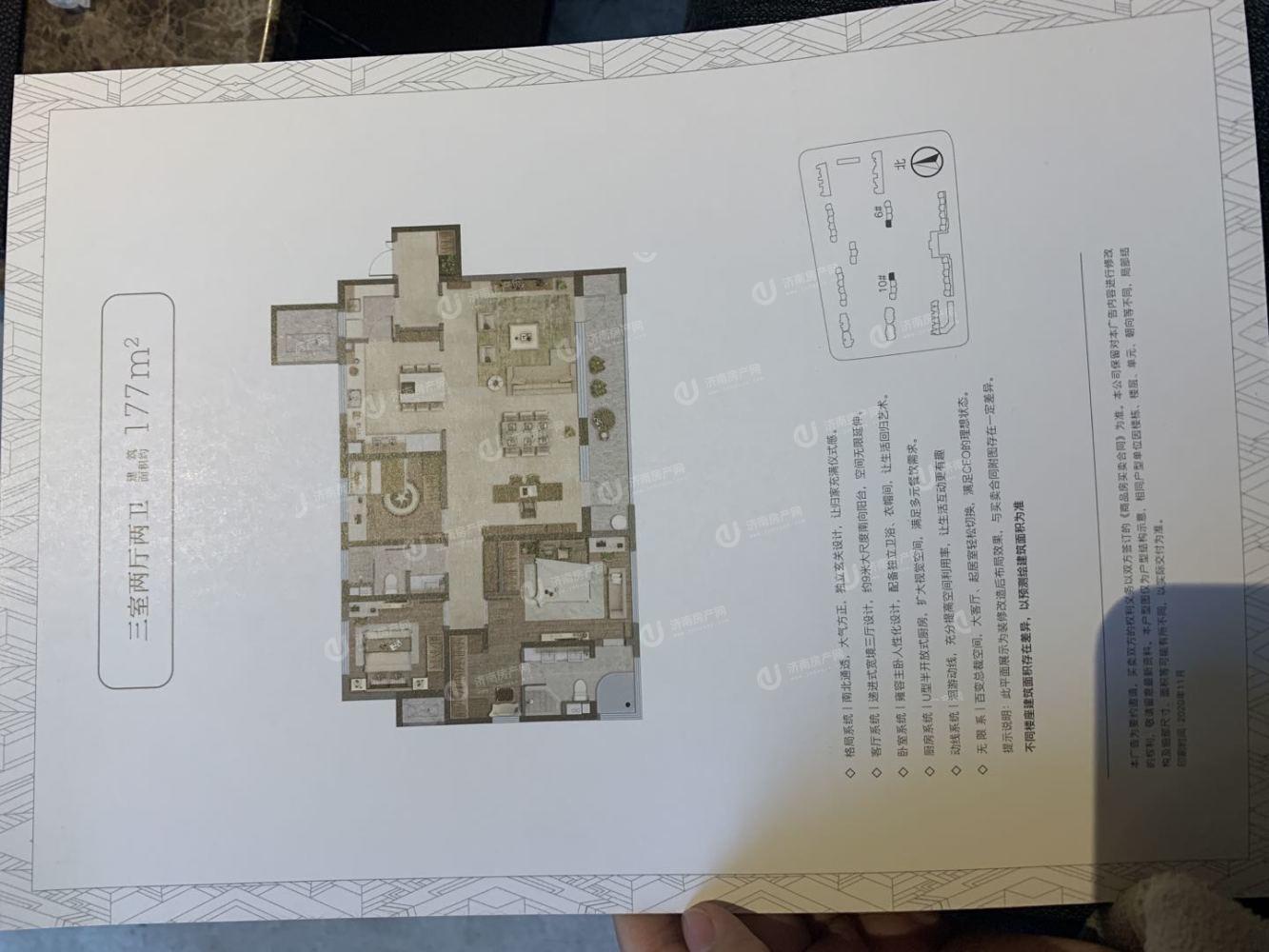 
                            万科翡翠公园 