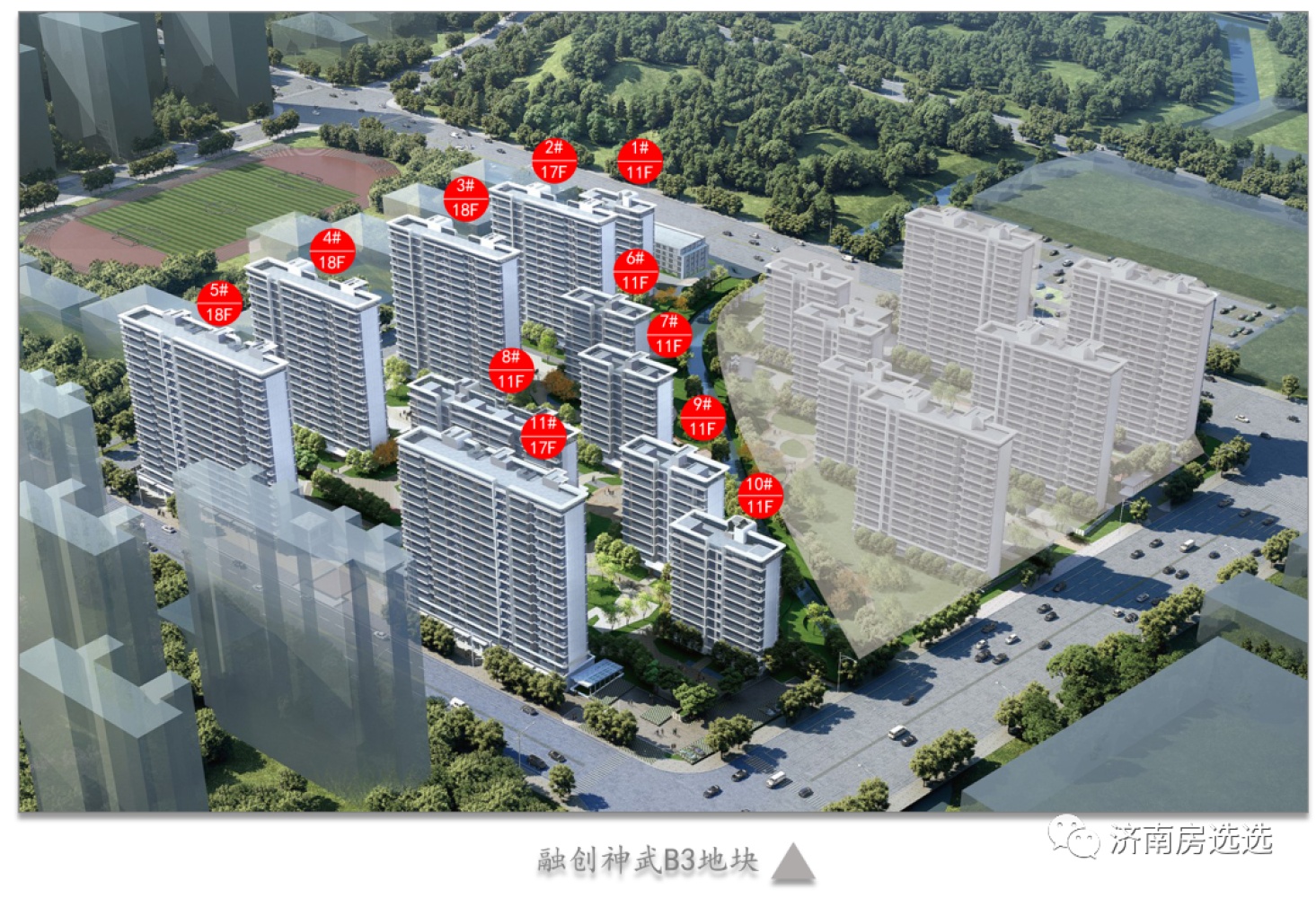 刚需选房看这里 户型好 一梯两户 公摊小