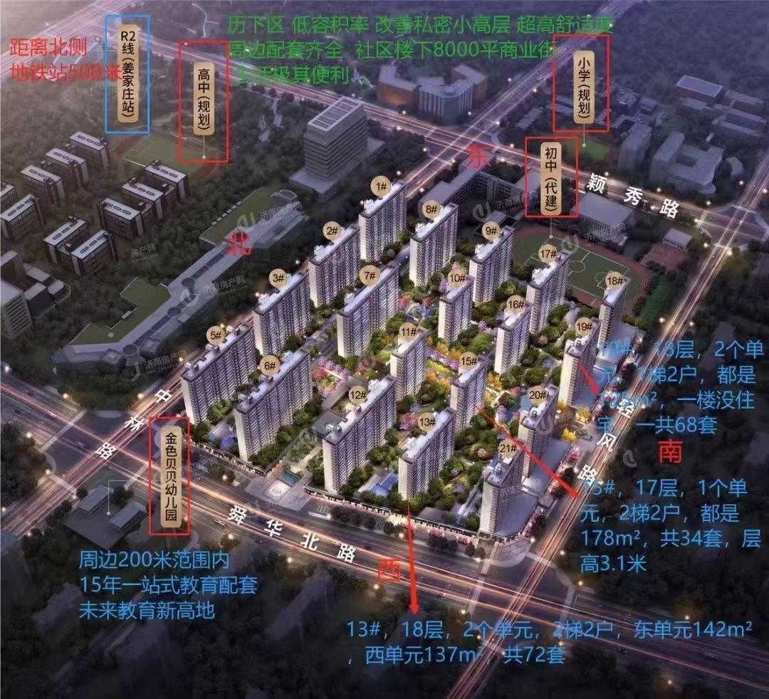 
                            越秀麓端府 