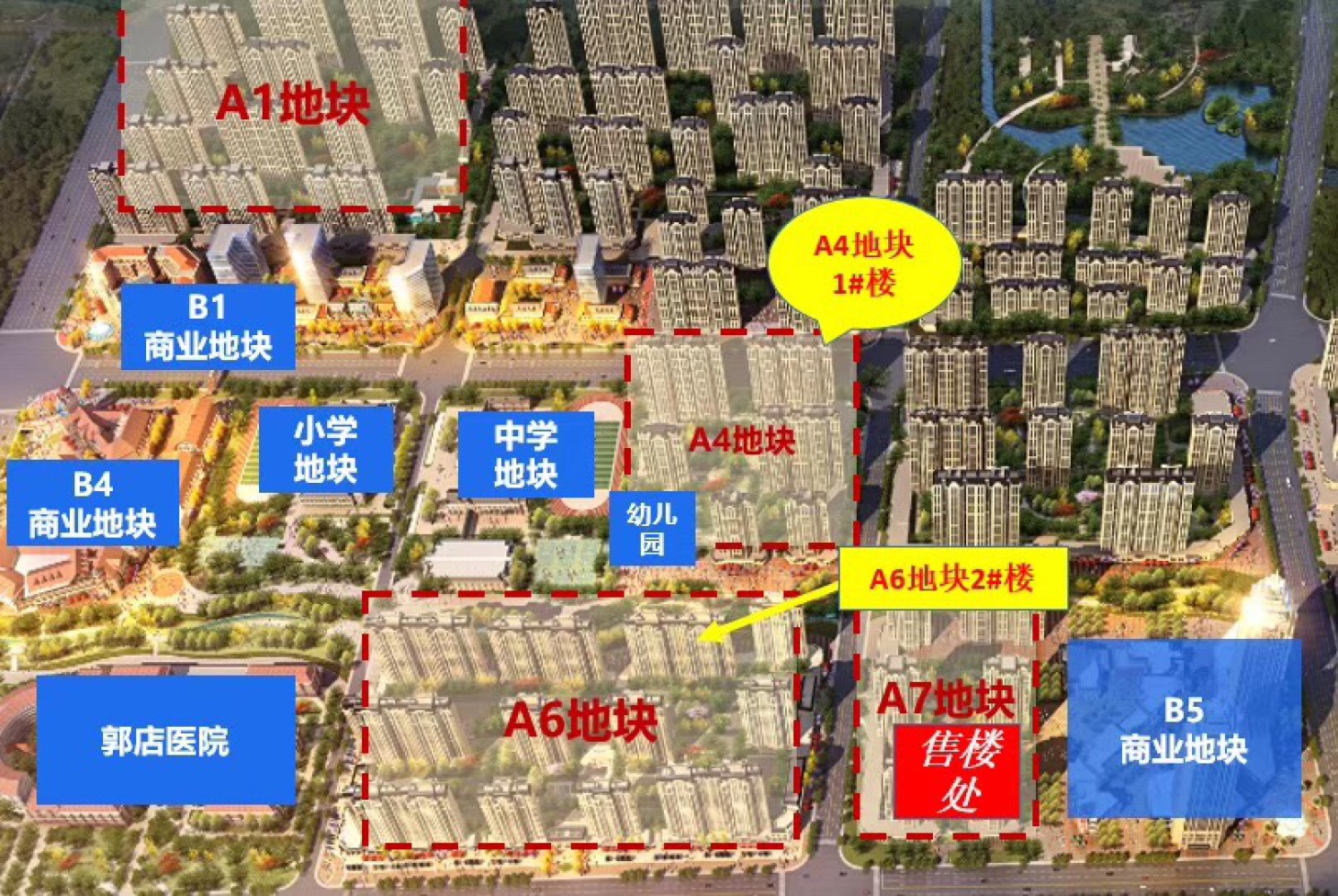 捡漏！仅7999！首负8万！现房（看实体）山师学府！带精装！