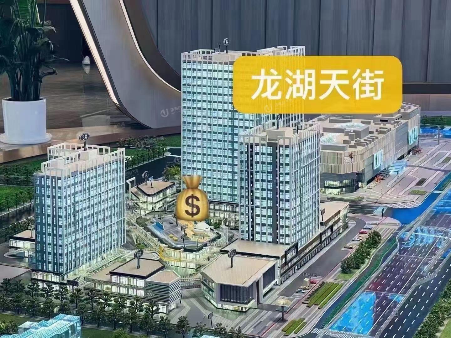 
                            龙湖星曜 