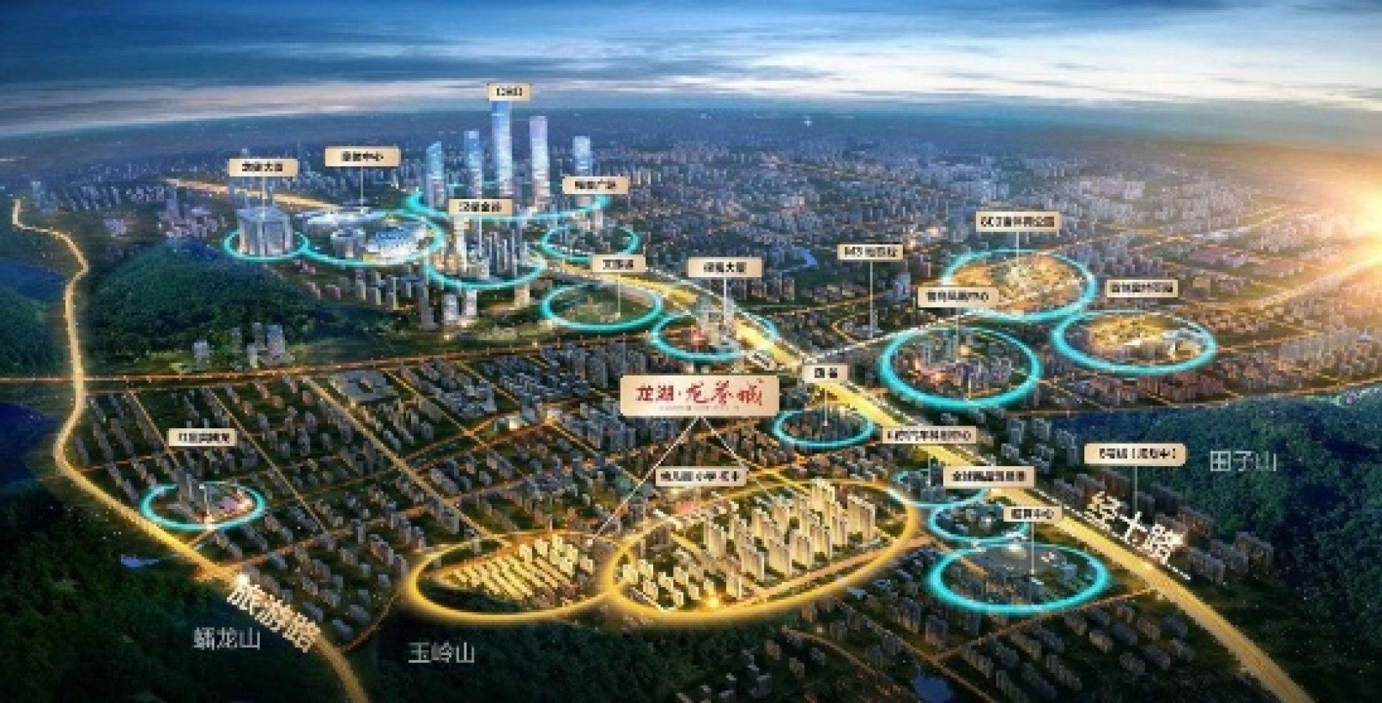 龙湖龙誉城 精装修低密度小高层社区 大开发商