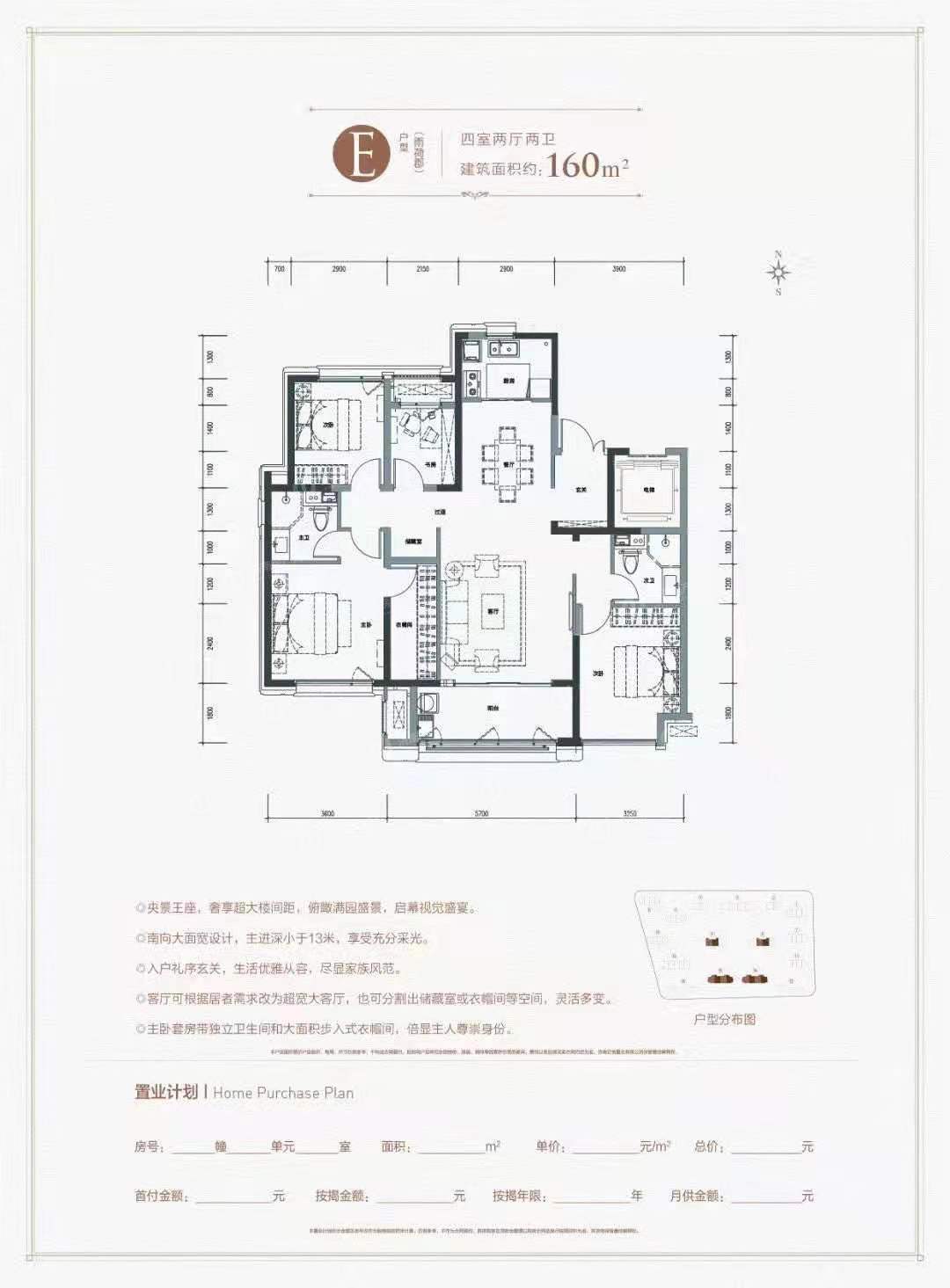 
                            中建锦绣首府 